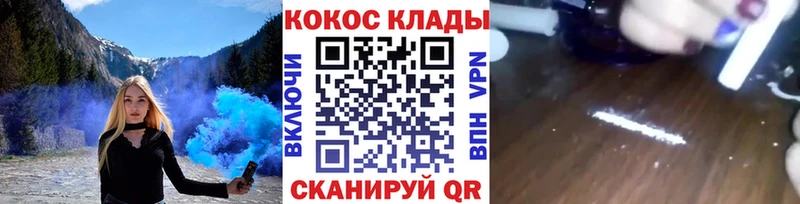 Купить Старица COCAIN  Мефедрон  Галлюциногенные грибы  гидра вход  Alpha PVP  Гашиш  Экстази 