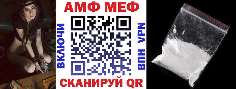 Амфетамин Premium  мега рабочий сайт  Старица 