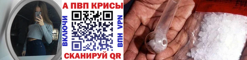 A PVP VHQ  Старица 