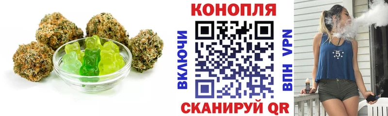 Cannafood марихуана  где продают наркотики  Старица 