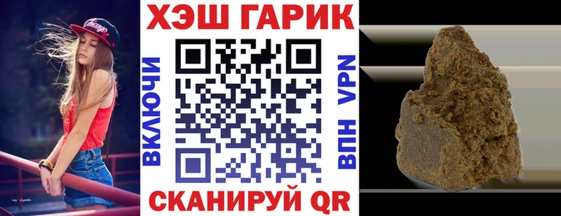 ГАШ Изолятор Старица