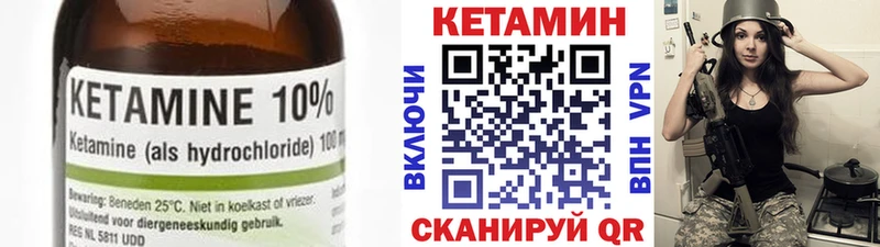 где купить наркоту  Старица  КЕТАМИН ketamine 