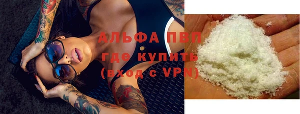 MESCALINE Балабаново