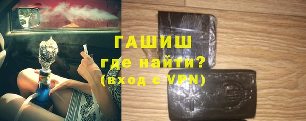 метамфетамин Няндома