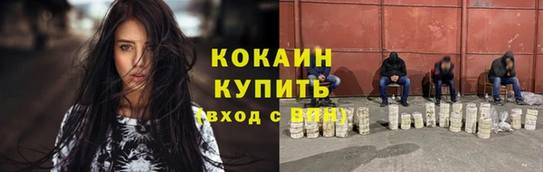 гашишное масло Баксан