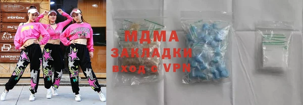 MESCALINE Балабаново