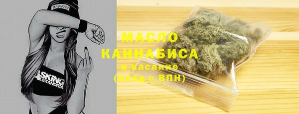 мяу мяу мука Балахна