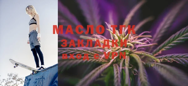 мяу мяу мука Балахна