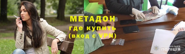гашишное масло Баксан