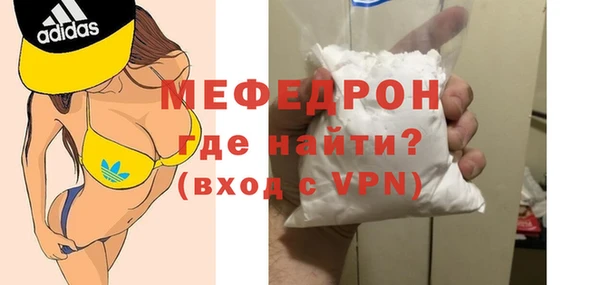 прущие крисы Нязепетровск