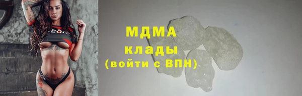 MESCALINE Балабаново