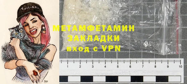 MESCALINE Балабаново
