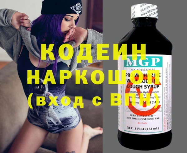 гашишное масло Баксан