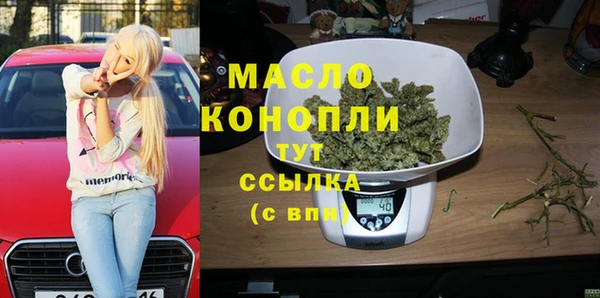мяу мяу мука Балахна