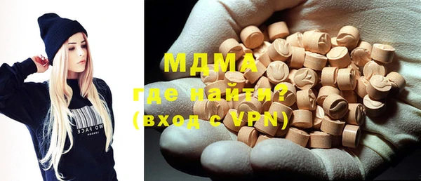 мяу мяу мука Балахна