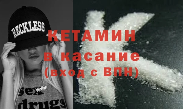 MESCALINE Балабаново
