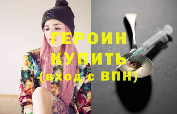 гашишное масло Баксан