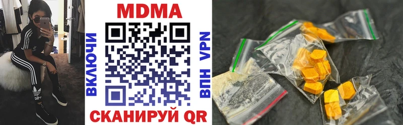 MDMA crystal  Старица 