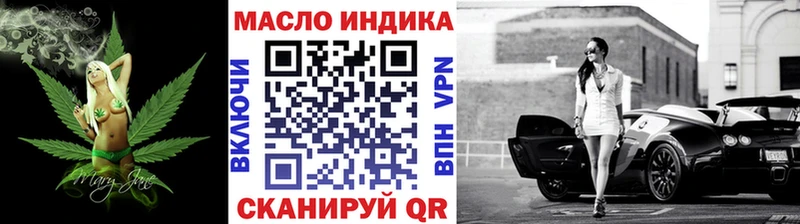 darknet наркотические препараты  купить  сайты  Старица  ТГК вейп 